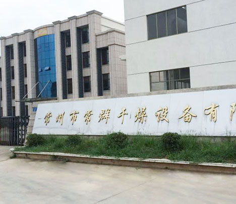 漢春電子科技（蘇州）有限公司